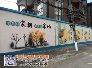 閩清文化墻 鄉(xiāng)鎮(zhèn)文化墻 福建陽光壁畫 優(yōu)質(zhì)商家