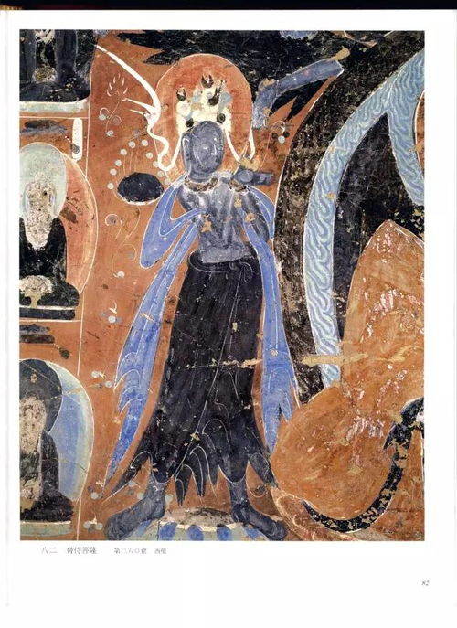 敦煌壁畫(huà)全集