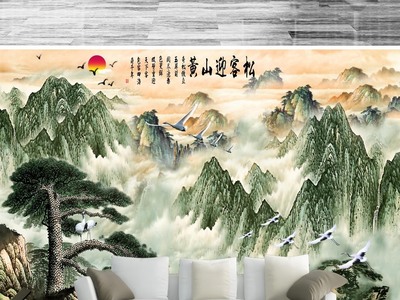 大型水墨山水迎客松電視沙發(fā)背景墻壁畫(huà)