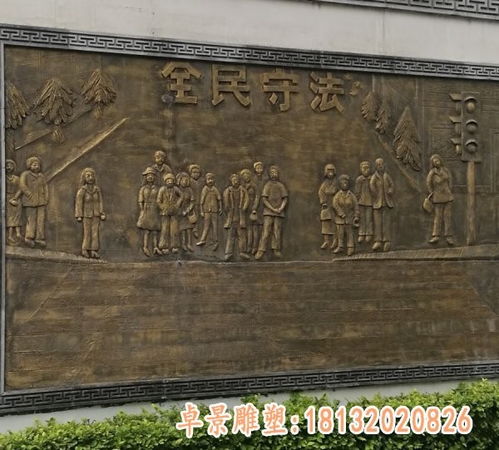 銅雕壁畫與地雕藝術 探尋來賓壁畫鍛銅雕塑制作廠的精湛工藝