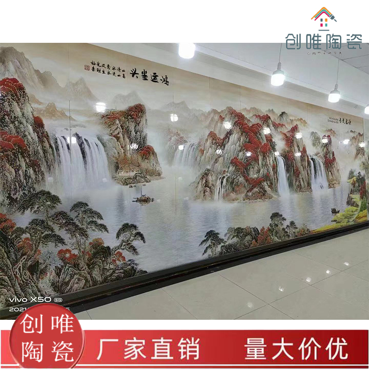 陶瓷壁畫(huà)定制 打造戶外文化墻與企業(yè)宣傳墻的理想選擇
