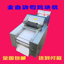 任縣亞奇機(jī)械制造廠 鮮肉加工與保鮮機(jī)械的專業(yè)供應(yīng)
